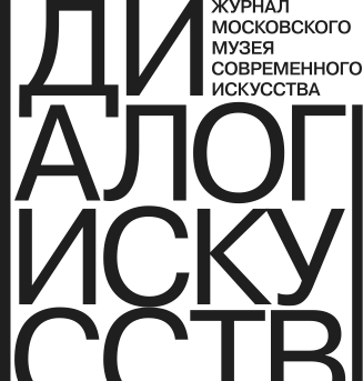 Logo_DI