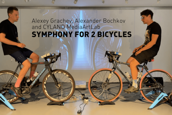 Symphony for 2 bicycles